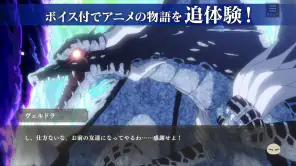 転生したらスライムだった件 魔王と竜の建国譚 まおりゅう screenshot