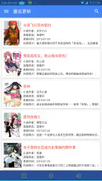 轻小说文库 1