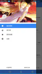 轻小说文库 2