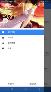 轻小说文库 screenshot