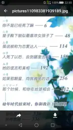 轻小说文库 4