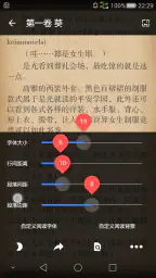 轻小说文库 5