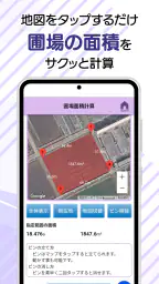 農薬ツールボックス 6