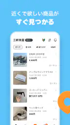 キャロット　地域でつながるやさしいフリマ 2