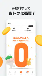 キャロット　地域でつながるやさしいフリマ 3
