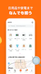 キャロット　地域でつながるやさしいフリマ 4