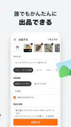 キャロット　地域でつながるやさしいフリマ 5