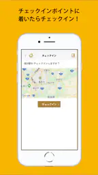 近鉄あみま倶楽部アプリ 3