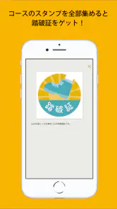 近鉄あみま倶楽部アプリ screenshot