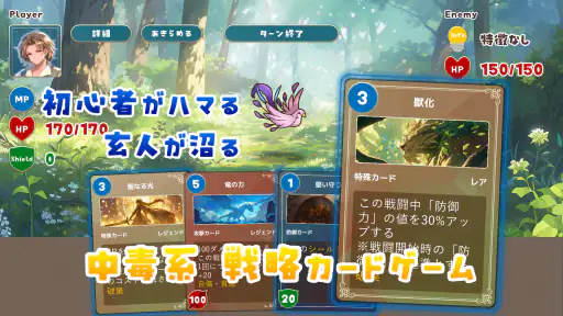 追憶のプロミネンス 1