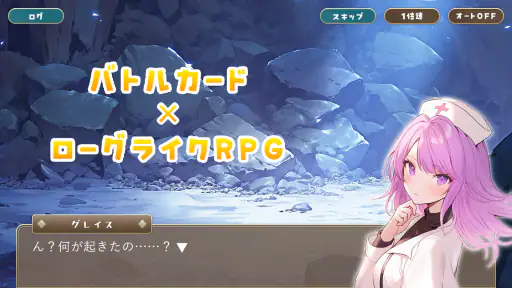 追憶のプロミネンス 3