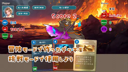 追憶のプロミネンス 4