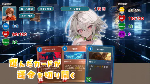 追憶のプロミネンス 5