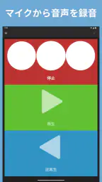 逆再生 2