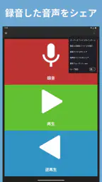逆再生 4