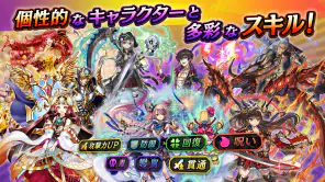 逆転オセロニア screenshot
