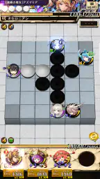 逆転オセロニア 6