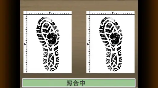 逆転裁判4 7