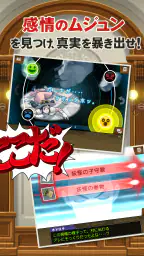 逆転裁判5 8