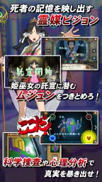 逆転裁判6 3