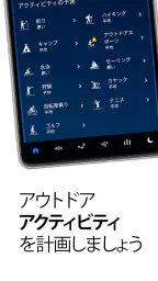 透明時計&天気 5