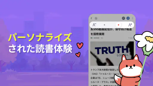 速報リアルタイム 4