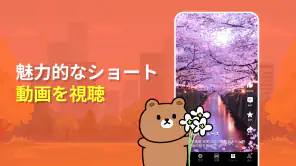 速報リアルタイム screenshot