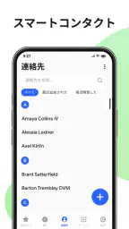 連絡先: 電話アプリ 4