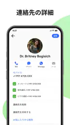 連絡先: 電話アプリ 5