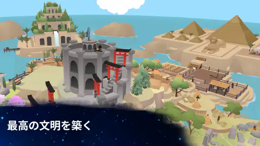 進化は終わらない - 放置ゲーム 4