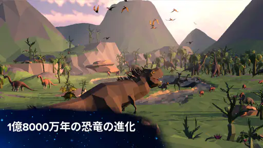 進化は終わらない - 放置ゲーム 7
