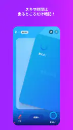 進研ゼミアプリ 4