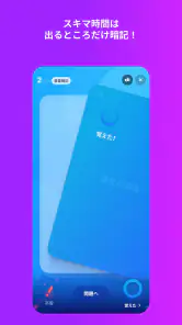 進研ゼミアプリ screenshot
