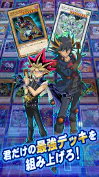遊戯王 デュエルリンクス 1
