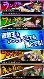 遊戯王 デュエルリンクス 2