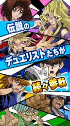 遊戯王 デュエルリンクス 3