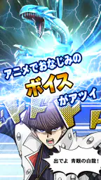 遊戯王 デュエルリンクス 4
