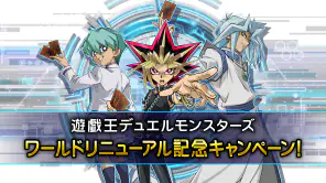遊戯王 デュエルリンクス screenshot