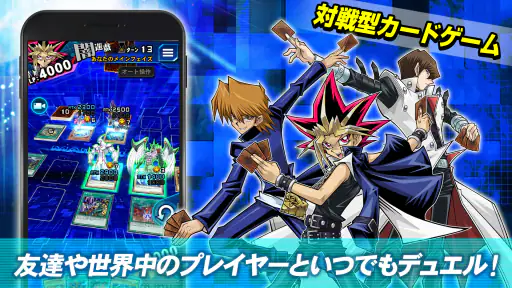 遊戯王 デュエルリンクス 8