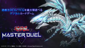 遊戯王 マスターデュエル screenshot