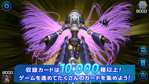 遊戯王 マスターデュエル 3