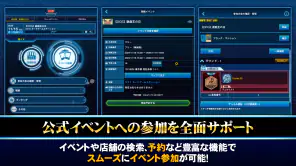 遊戯王ニューロン【遊戯王カードゲーム 公式アプリ】 screenshot