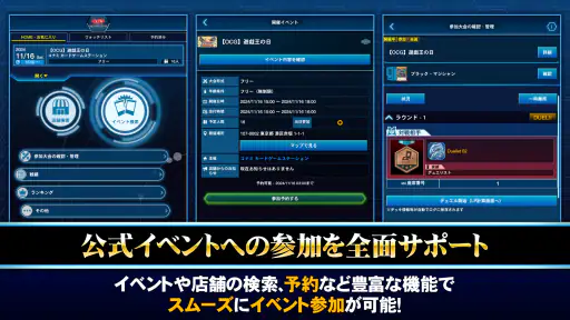 遊戯王ニューロン【遊戯王カードゲーム 公式アプリ】 3