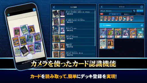 遊戯王ニューロン【遊戯王カードゲーム 公式アプリ】 4