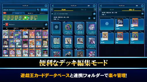 遊戯王ニューロン【遊戯王カードゲーム 公式アプリ】 5