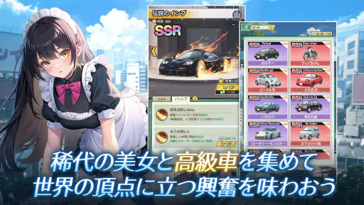運命逆転：20年前に成り上がってSS人生！ 5