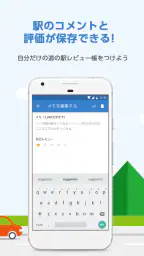 道の駅 徹底ガイド 5