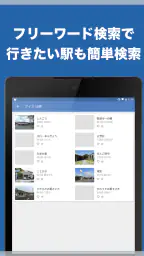 道の駅 徹底ガイド 8