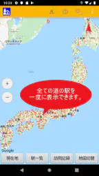 道の駅マップ 1