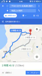 道の駅マップ 3